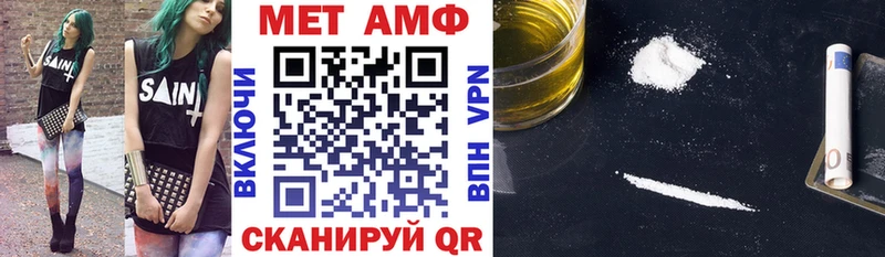 ссылка на мегу   Зуевка  Amphetamine VHQ 