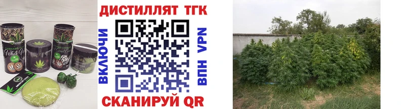 Canna-Cookies конопля  Зуевка 