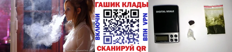 ГАШ VHQ Зуевка