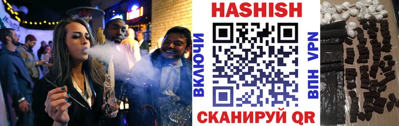 ГАШ индика сатива  Зуевка 