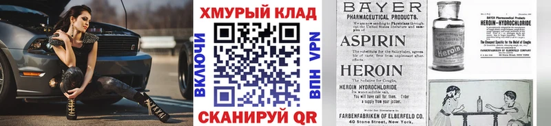 shop как зайти  продажа наркотиков  Зуевка  ГЕРОИН VHQ 