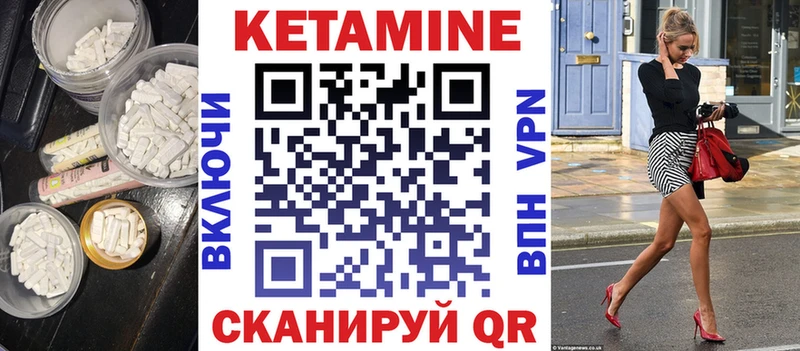 КЕТАМИН ketamine  OMG ONION  Зуевка  где купить наркоту 