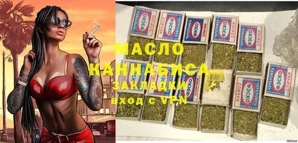 гашишное масло Алзамай