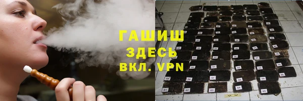 гашишное масло Алзамай
