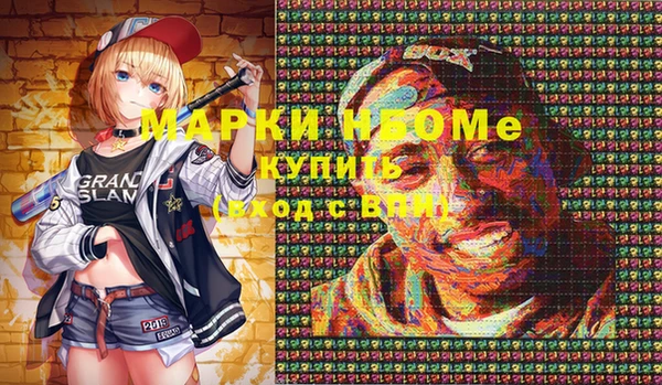 мефедрон мука Абдулино