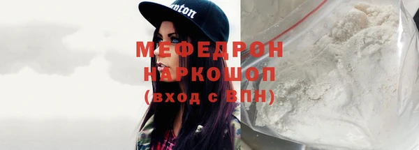 мефедрон мука Алексеевка