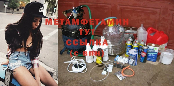 мефедрон мука Алексеевка
