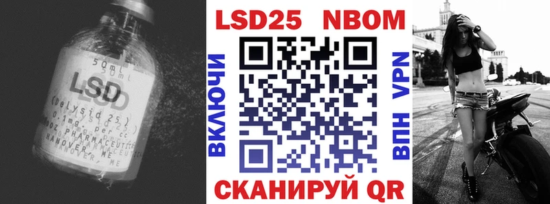 LSD-25 экстази ecstasy мориарти телеграм Зуевка