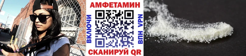 Метамфетамин винт Зуевка