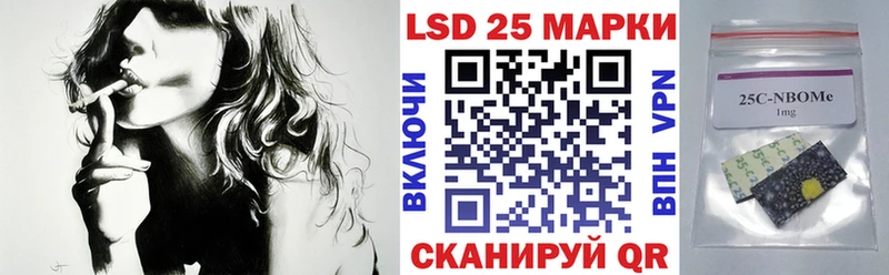 цены   Зуевка  Марки N-bome 1,5мг 